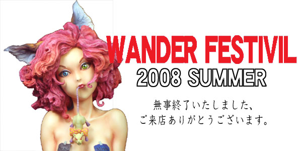 WF2008S