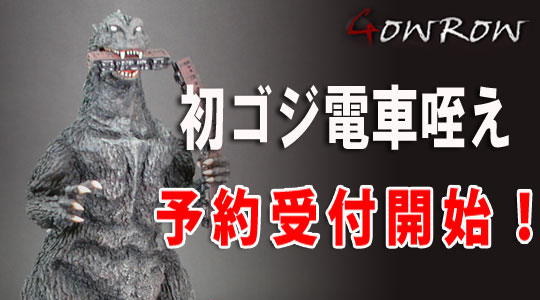 GOWROW �饴���ż�������ͽ����ճ��ϡ�